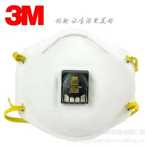 3M8515 N95焊接口罩,金属烟,臭氧防护,防电焊烟,PM2.5口罩