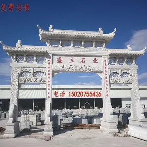 嘉祥县旭峰石雕销售处
