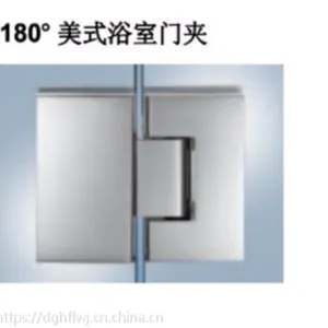 德国海福乐180度淋浴房美式玻璃夹981.51.032