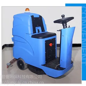 厂家直批君凌牌JL-660驾驶式全自动洗地机 君凌JL660电瓶式洗地机