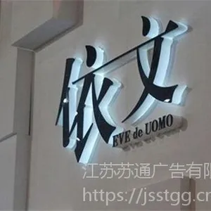 发光字-迷你发光字-专业迷你发光字制作