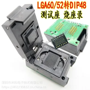 LGA60测试座 转DIP48烧录座 IC老化座转接座 硬盘测试治具读写器