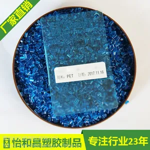 色母粒生产厂家直销 透明蓝色色母 医疗级 PET药用瓶专用色种