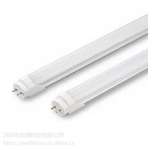 T8灯管0.6米灯管9w 600mm灯管 100lm/W T8铝塑灯管 T8内置电源灯管 厂家直销