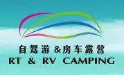 2017上海国际自驾游与房车露营博览会