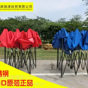 大理广告四脚帐篷 大理休闲伞供应 大理户外休闲桌椅