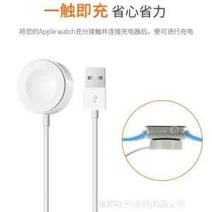 适用苹果手表充电器 iwatch/AIR POWER 磁力无线充1/2/3代通用