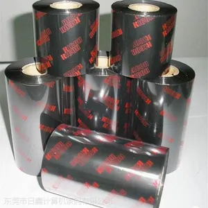 日鑫条码专业生产理光RICOH条码碳带/B110A条形码碳带/条码色带/标签碳带