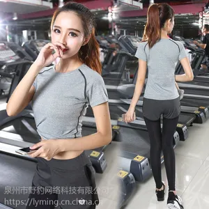 雷宾迪2017韩版新款短袖瑜珈服两件套户外运动健身瑜伽服套装女A8001+6004-777