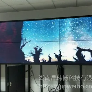 湖北55寸超窄边液晶拼接屏晶玮博科技