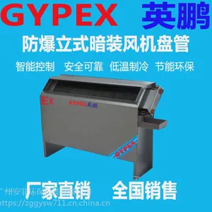 ����Ӣ����������̹ܣ�ɽ����������̹�BFP-136
