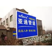 ������ʩ����ǽ���湫˾�����������й����