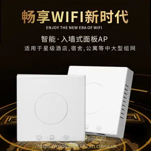 厂家直销 高通QC9531 入墙式无线面板AP 入墙式KTV酒店WIFI覆盖 可定制 OEM/ODM