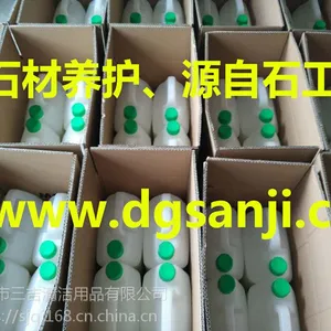 大理石水晶加光剂 云石晶面保养抛光液 大理石地面护理材料