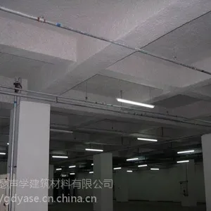北海酒吧吸音喷涂厂家效果图 包工包料