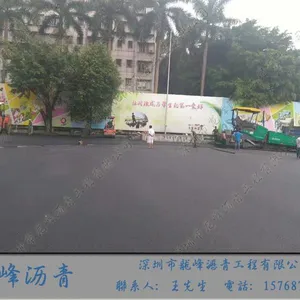 ***深圳工业区柏油路施工厂家/旧城改造柏油路施工