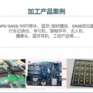 贴片后焊打样 SMT贴片 DIP插件加工、PCBA半成品来料加工