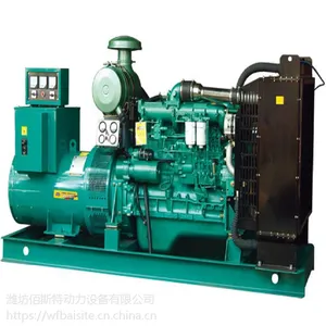供应玉柴40kw柴油发电机组 YC4D60-D21发电机组全铜电机