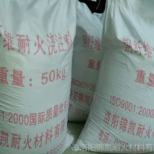 钢纤维耐磨耐火浇注料