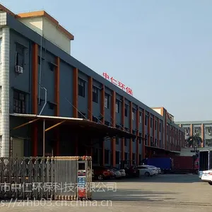 东莞塑料废气处理工程
