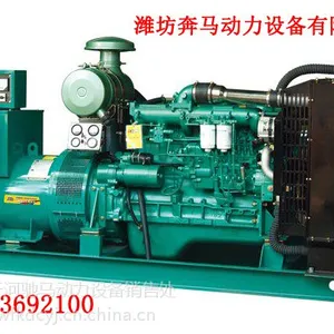 100KW玉柴开架型三相发电机 国三消防应急自启动 柴油发电机组