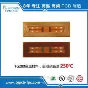 美国雅龙85N覆铜板材85N电路板ARLON85N双面覆铜板料厚度1.524MM
