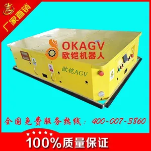 双向背负承载型AGV蚌埠AGV小车生产厂家
