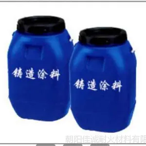 吉林铸造醇基涂料