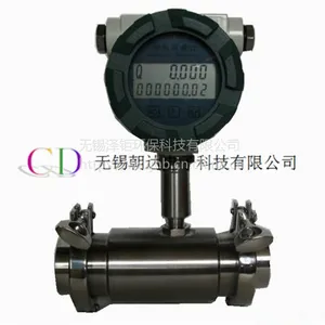无锡供应涡轮流量计厂家直销
