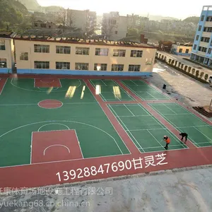 青海西宁硅PU球场材料生产商 西宁学校运动球场地面材料