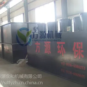 FWSZ地埋式一体化污水处理
