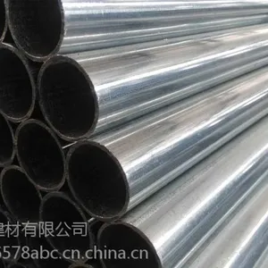 广东深圳佛山珠江镀锌钢管厂家精密管件