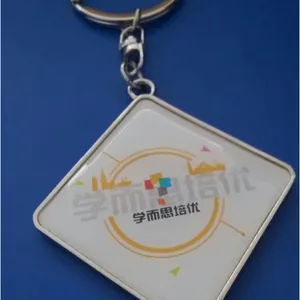 北京金属钥匙扣制作 北京礼品广告钥匙扣定制工厂