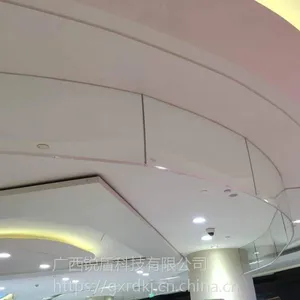 锐盾挡烟垂壁