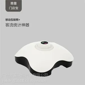 客流统计为连锁门店打造超级客流