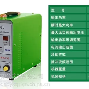 智能精密焊机HS-ADS02
