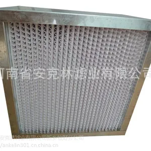 高效过滤器 HEPA无尘空气过滤器 H13高效过滤器 安克林订做