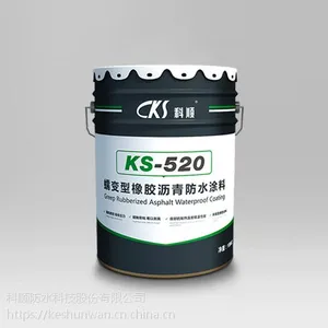 科顺KS-520非固化橡胶沥青防水涂料