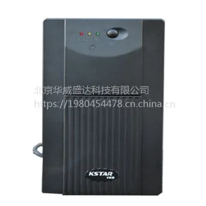 科士达后备式UPS电源YDE1200/1200VA办公应急电源销售