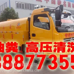 青岛市南专业清理化粪池污水抽运下水道清洗疏通