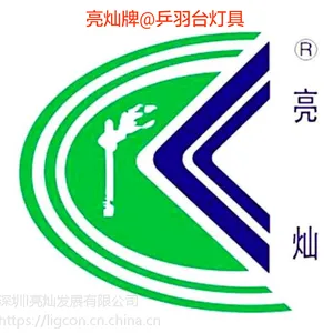 亮灿立体空间照明羽毛球场灯