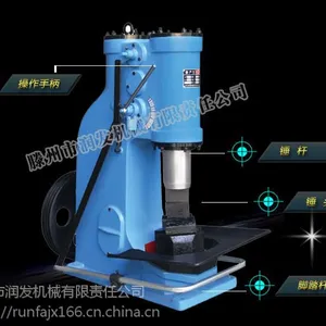 打铁机器 c41-25kg分体式空气锤 适中小型锻打农具 可视频看货