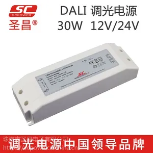 美规圣昌30W调光电源 DALI调光 恒压12V