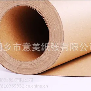 本色俄卡 CAD绘图纸 切割纸 服装打版纸 服装裁剪纸