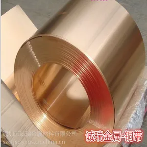 0.03-0.04-0.05MM超薄磷铜带 C5191 C5210 C5240高硬度磷铜带
