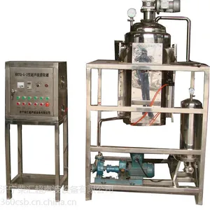 ***制药厂设备500L多功能提取罐_制药厂设备500L智能型提取罐