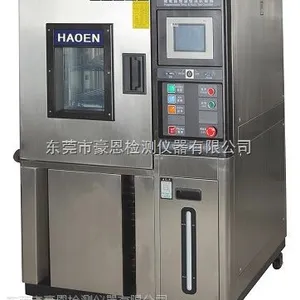 【天津恒温恒湿试验箱品牌价格】天津恒温恒湿试验箱品牌***格