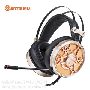 速钛V6网吧网咖耳机游戏竞技耳机电脑大耳机耳麦厂家