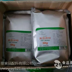食品级三氯蔗糖天然三氯蔗糖(蔗糖素)含量***