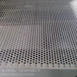 金鸿 佛山冲孔网厂家&广东数控网价格&深圳圆孔网规格